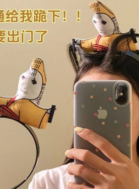 今年流行的搞怪可爱发箍女