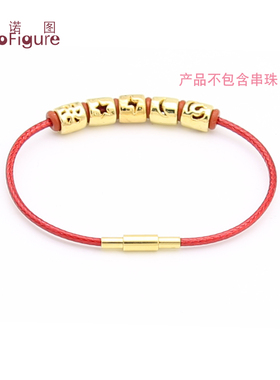 法诺图红黑色小孔日月星辰手绳