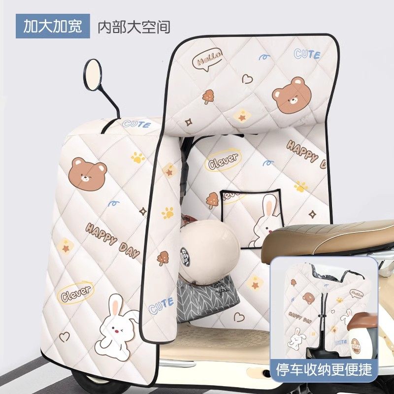 电动车挡风被四季通用中厚防风防水电瓶摩托车夏季防晒罩春秋全包,淘宝优惠券,粉丝福利购,淘宝优惠卷