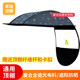 New single accessories for electric car canopy