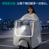 Electric vehicle windshield, summer sun protection and waterproof shoulder pads