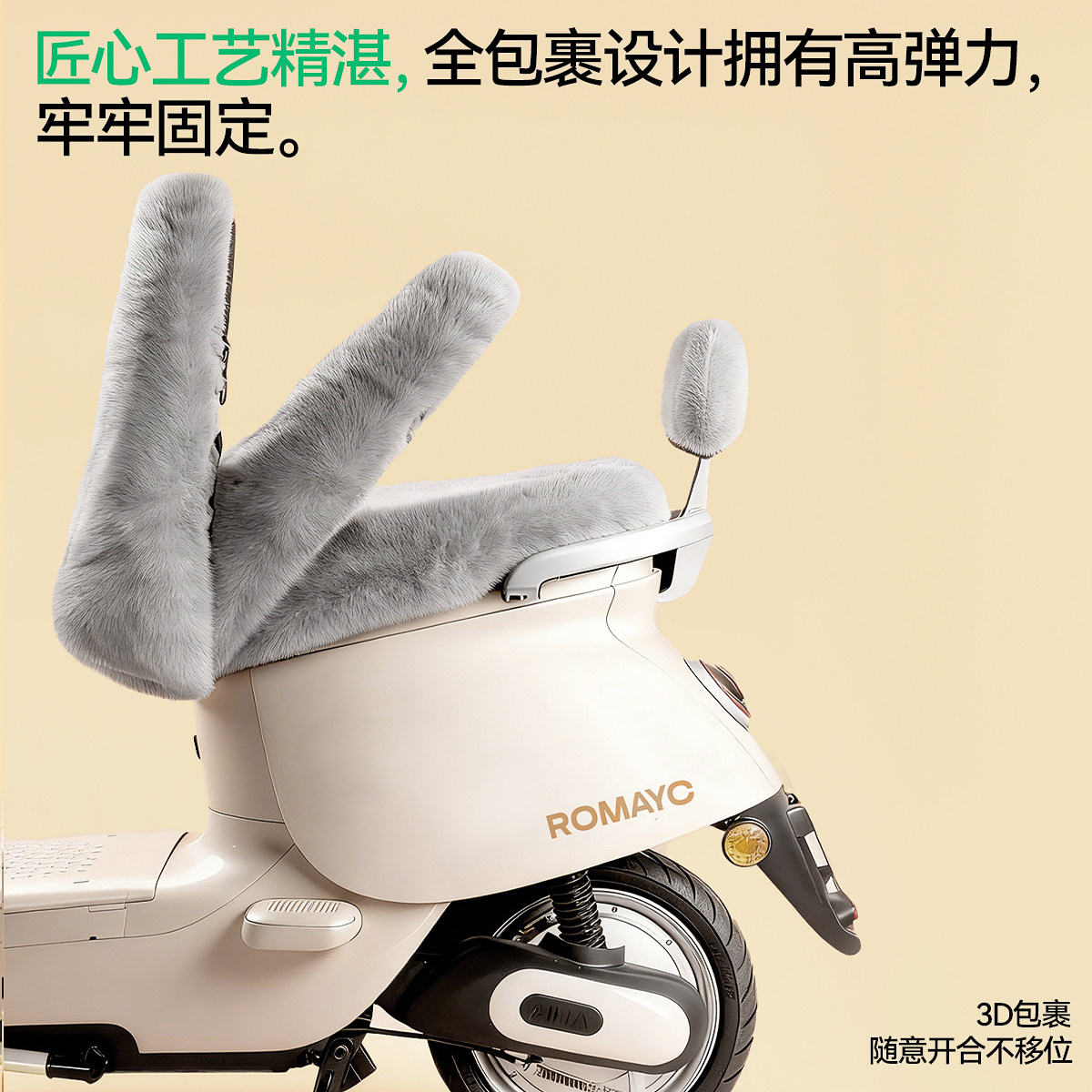 电动车座套冬季加绒加厚电瓶摩托车一体式爱玛雅迪保暖坐垫套新款,淘宝优惠券,粉丝福利购,淘宝优惠卷