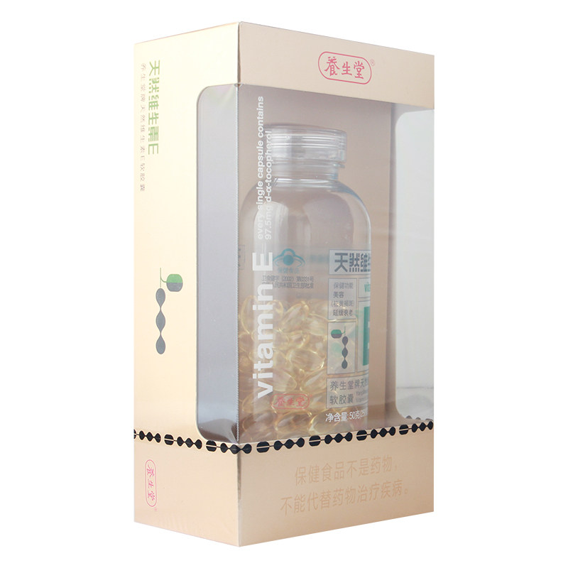 送维c一瓶】养生堂天然美容软胶囊 新城彩虹大药房维生素/复合维生素
