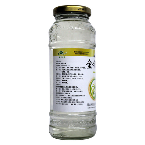 绿色天空 金银花露 340ml/瓶 清热解毒暑热口渴 OTC - 图1