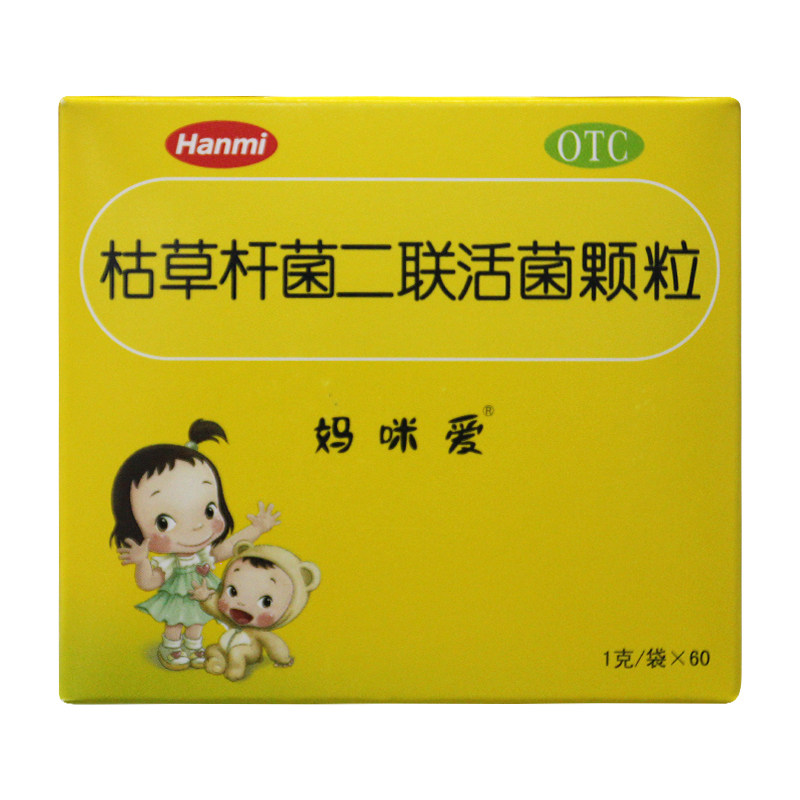  新城彩虹大药房小儿肠胃