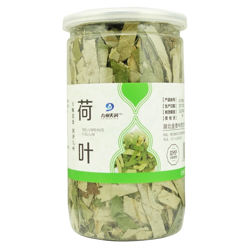 九州天润 荷叶50g 湖北产 - 图3