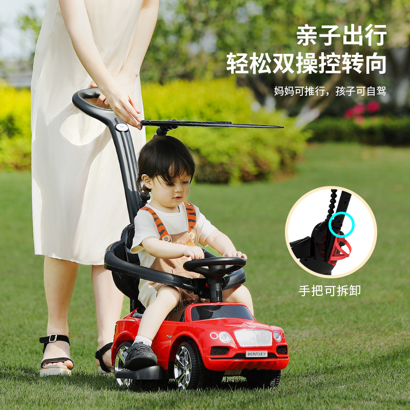 a加b儿童手推扭扭车1-3岁男女宝宝溜溜滑行车音乐学步妞妞车,淘宝优惠券,粉丝福利购,淘宝优惠卷