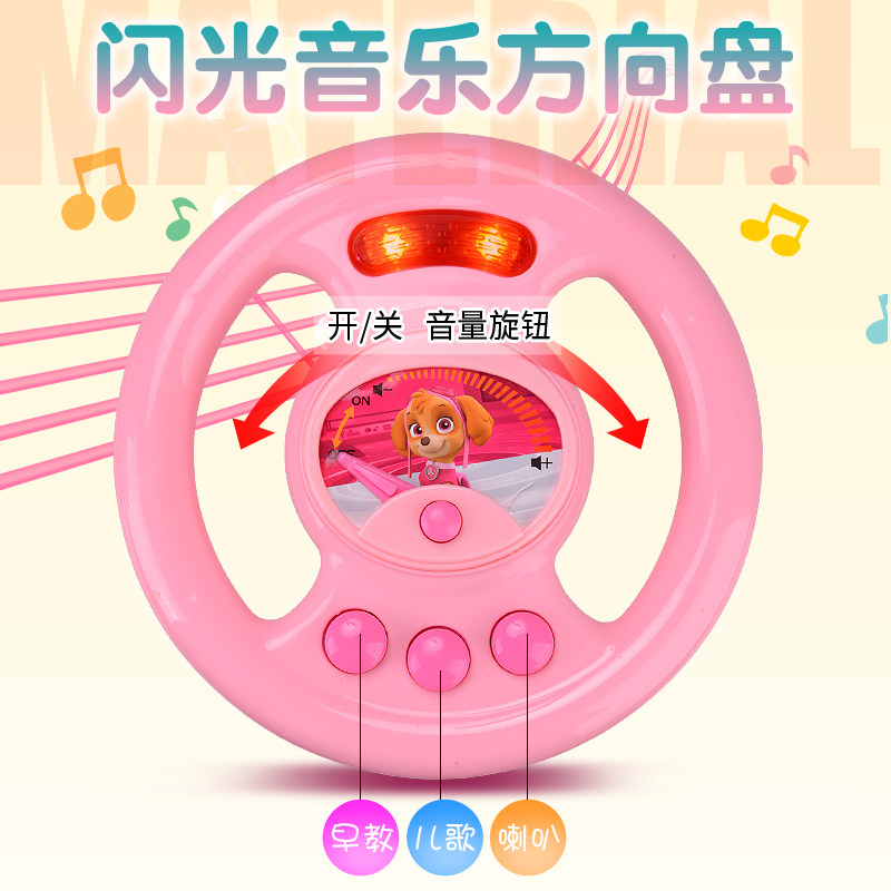 汪汪队扭扭车1-3岁宝宝子玩具车 a加b扭扭车