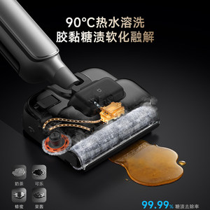 小米米家无线洗地机5MAX家用智能拖地地板高温蒸汽全自动烘干吸尘