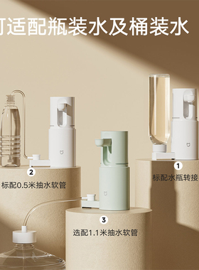小米便携即热饮水机家用小型直饮