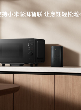 米家智能微波炉P1家用大功率平板