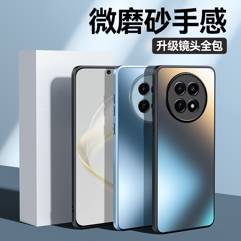 适用realme真我12x手机壳realme12x5g简约磨砂opporealme防指纹oppo全包后壳RMX3997超薄软边RMX3993创意男女 - 图1