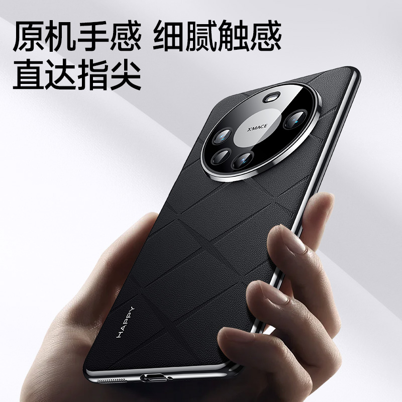适用华为mate60手机壳meat50pro高级感50e电镀素皮meite40全包镜头迈特pro+超薄皮革me魅特por防摔m600十新品 - 图1