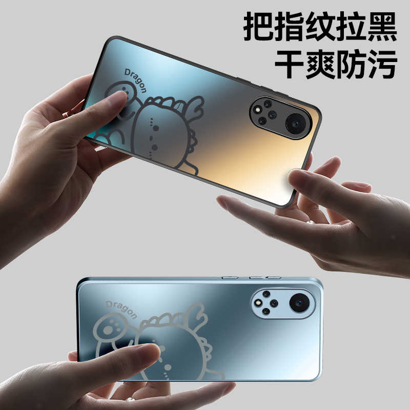 适用华为nova9手机壳hinova9pro简约磨砂note9se防指纹n9全包hi后壳hebe一bd00轻薄hera卡通bdoo龙fio新no95g - 图0