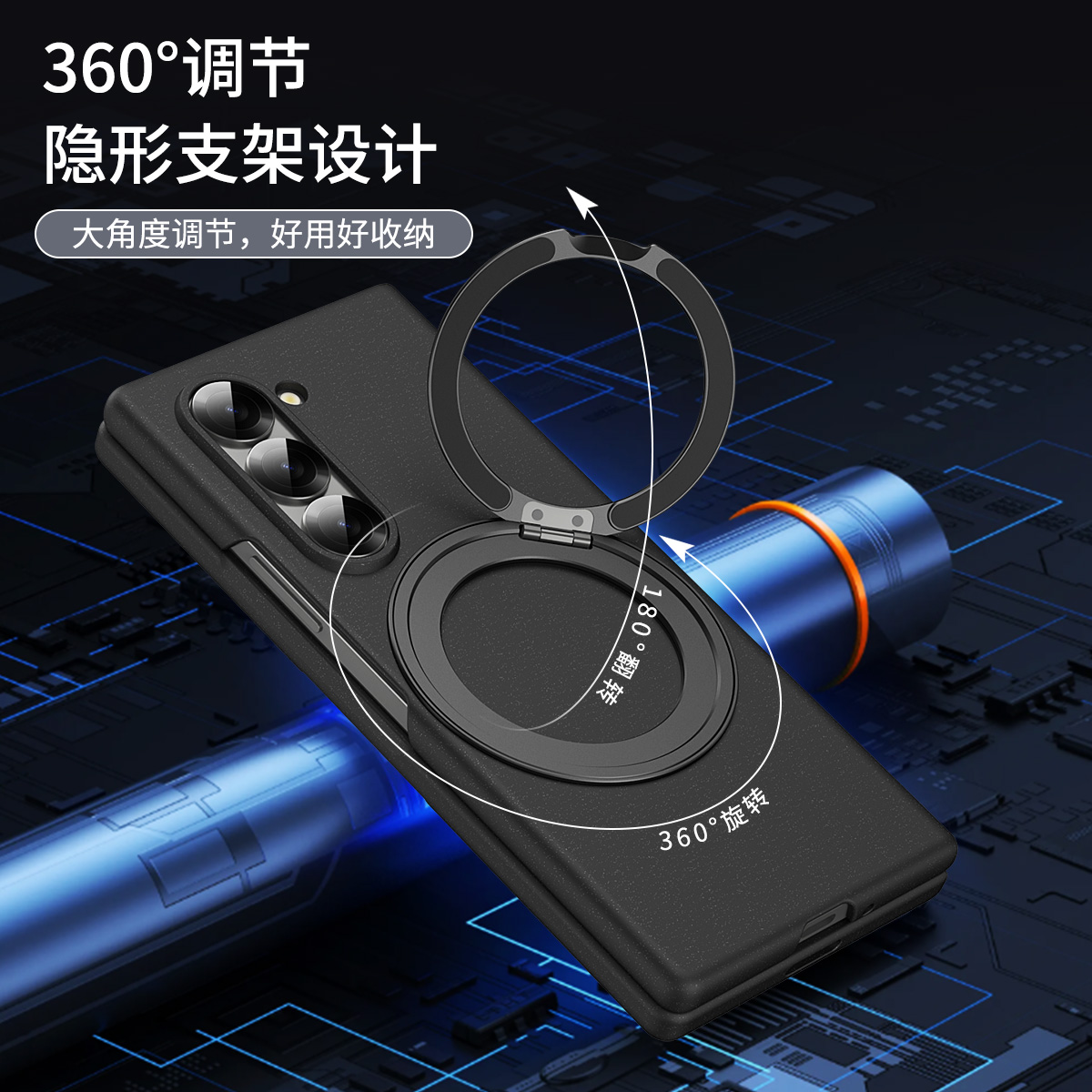 适用三星zfold6手机壳z fold5商务磨砂ford银粉z5防指纹flod折叠屏fodl全包fod边框fd横竖f9560旋转支架f9460 - 图1