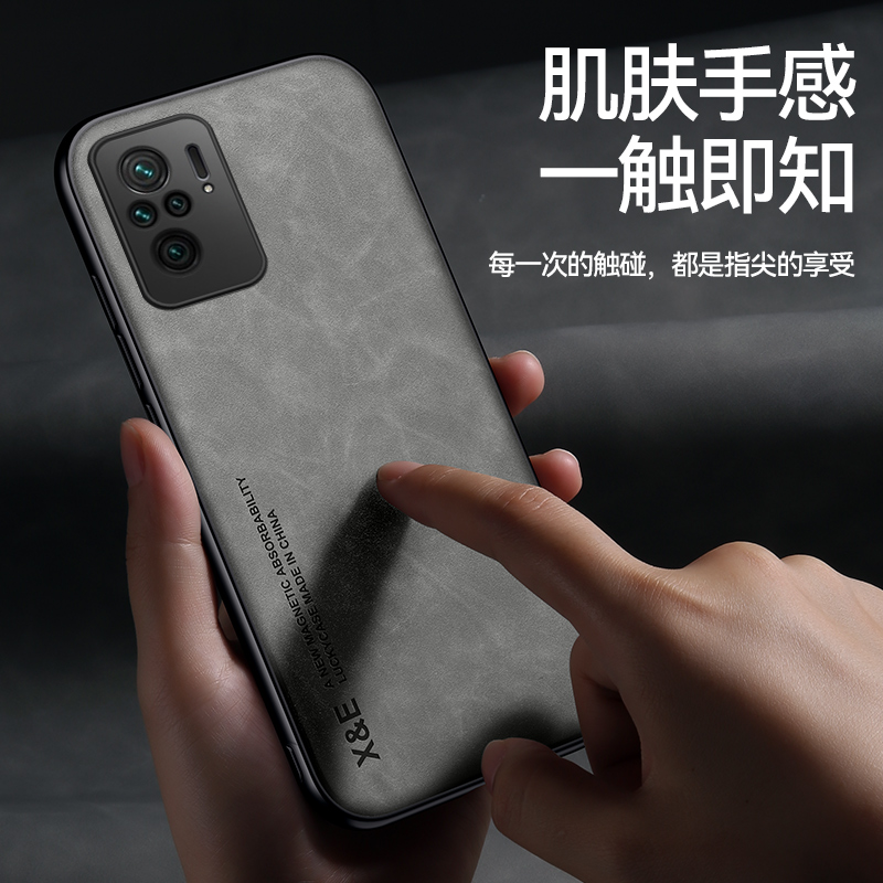 适用红米note10pro+手机壳redminote10 5g简约磨砂皮质小米n0te10pr0十全包软套noto内置磁吸铁片not耐脏nt男 - 图2