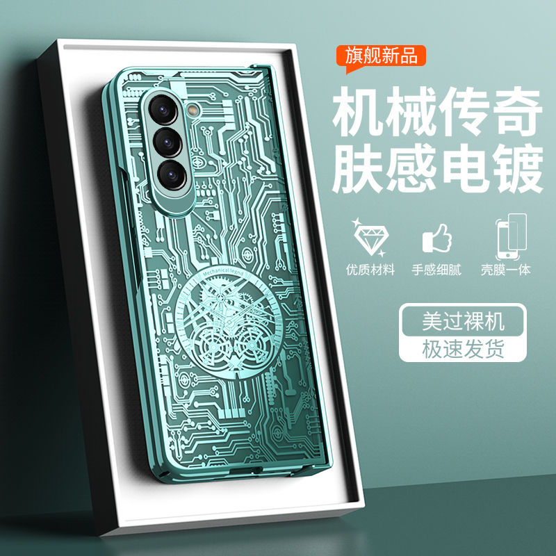 适用三星zfold5手机壳z fold5时尚创意flod电镀透明fodl5代折叠屏fod铰链中轴fo1d全包5g壳膜一体fd新款f9460 - 图0