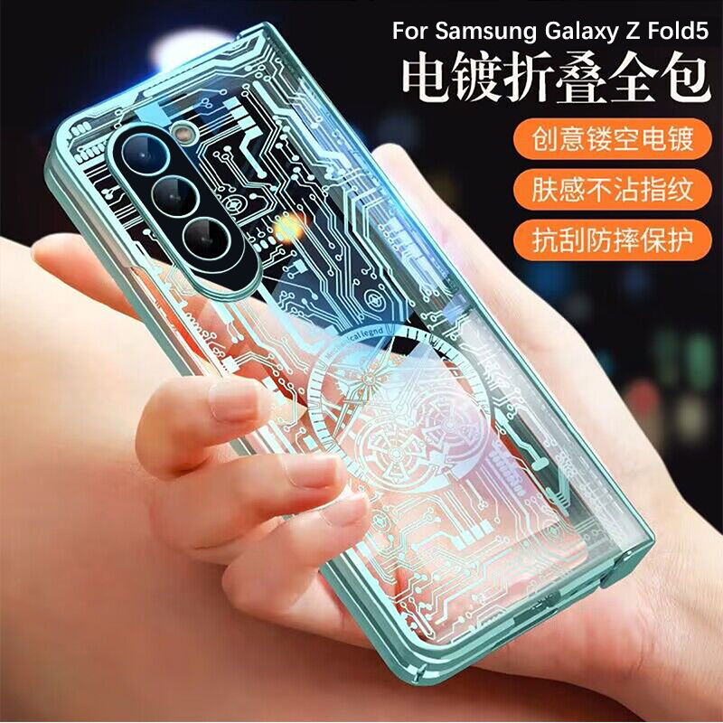 适用三星zfold5手机壳z fold5时尚创意flod电镀透明fodl5代折叠屏fod铰链中轴fo1d全包5g壳膜一体fd新款f9460 - 图1