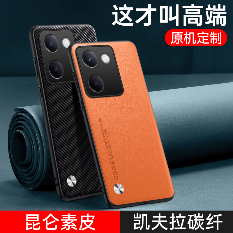 适用vivoy100手机壳y100简约素皮viviy丫1005g全包镜头保护套voviy曲面屏5g超薄皮质V2313A防摔vovoy男vioy女