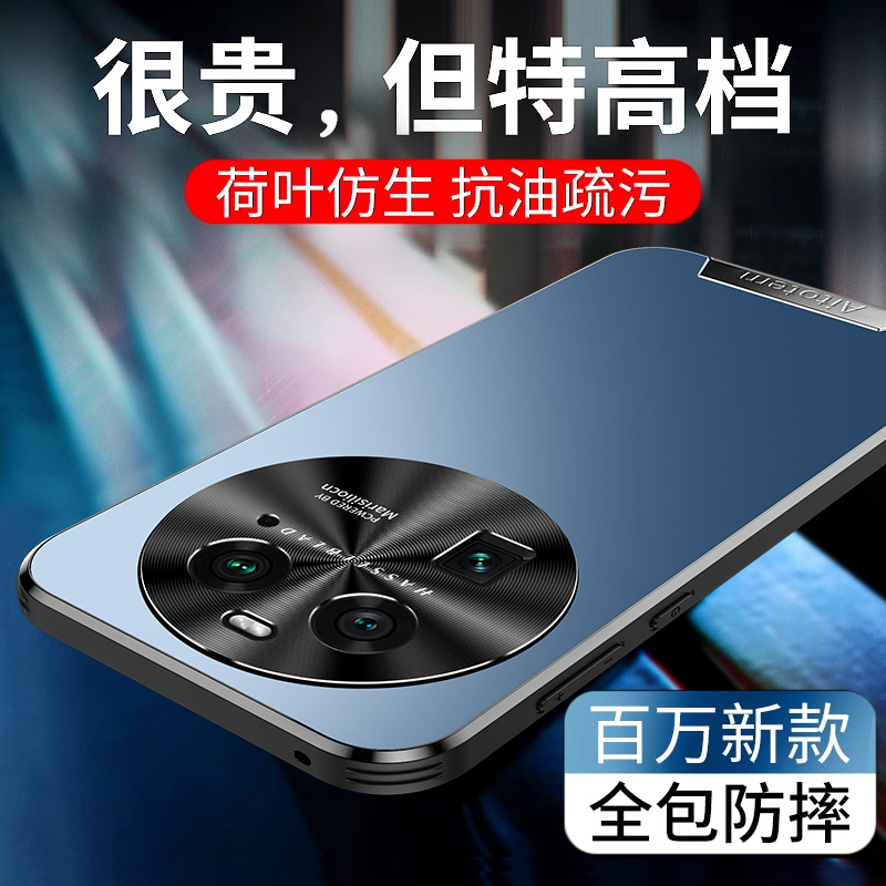 适用oppofindx6pro手机壳findx6简约磨砂oppox6防指纹fx6金属镜头x65g全包pgfm10后壳por直边fingx新款pgem10 - 图1