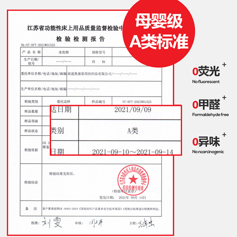 a类大豆纤维被冬被10斤8斤学生加厚保暖单人棉被200*230被芯秋被