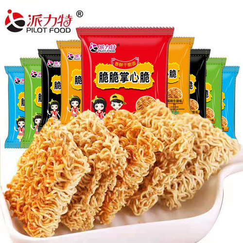 派力特掌心脆袋装干吃面干脆面点心火鸡方便面网红零食即食小吃 - 图0
