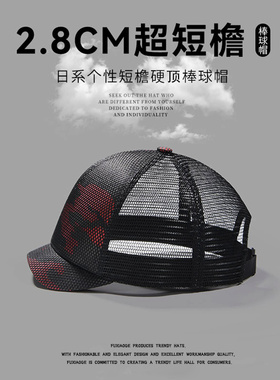 夏季美式短檐帽日系迷彩鸭舌帽潮