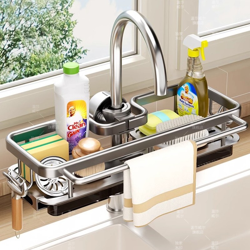 厨房水龙头置物架收纳沥水洗碗抹布海绵多功能水槽洗碗池水池神器,淘宝优惠券,粉丝福利购,淘宝优惠卷