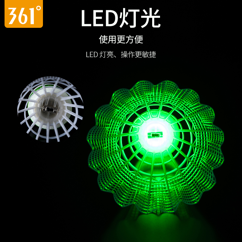 来鸟运动专营店361度夜光发亮羽毛球耐打尼龙球打不烂塑料带灯LED夜间发光球2