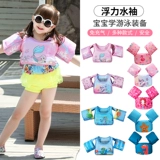 Детский плавательный круг, плавательный аксессуар для начинающих, спасательный жилет