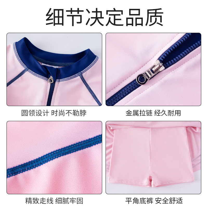 女孩2022新款防晒游泳装-第4张图片-提都小院