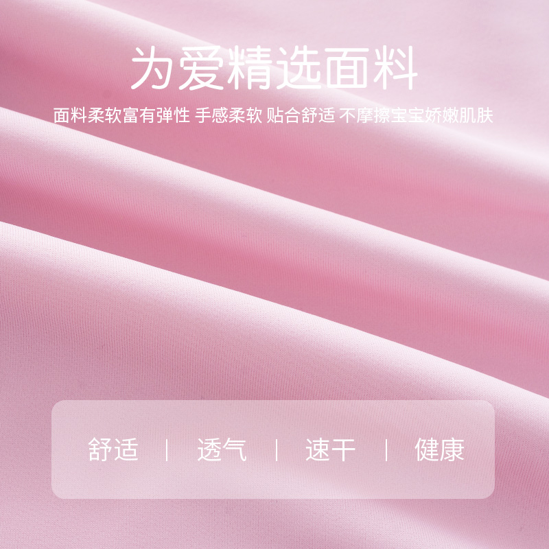 女孩2022新款防晒游泳装-第1张图片-提都小院