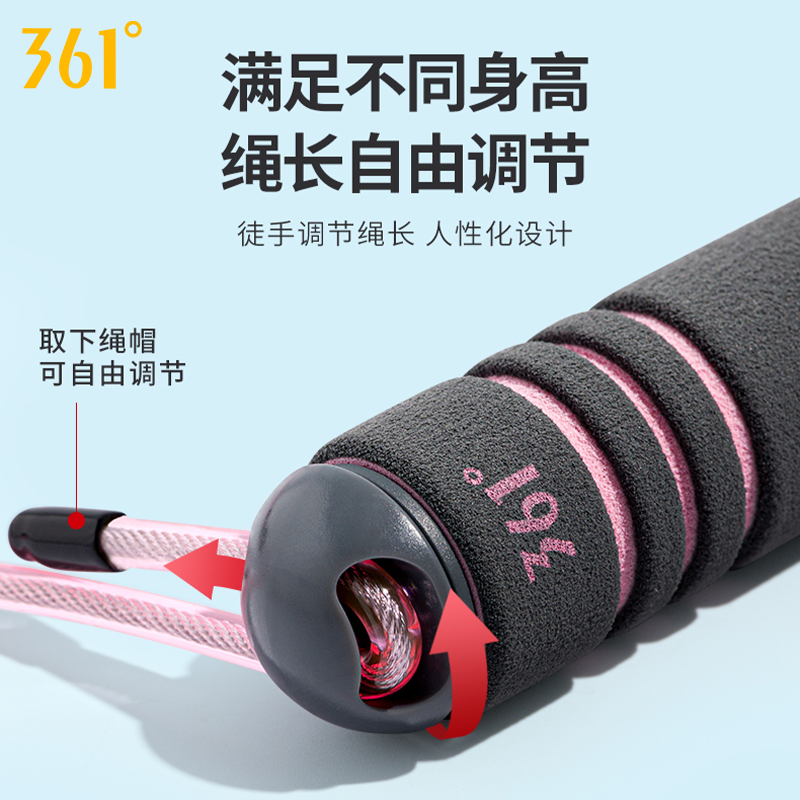 来鸟运动专营店361度跳绳无绳健身减肥运动成人燃脂瘦身学生中考儿童专用专业绳3