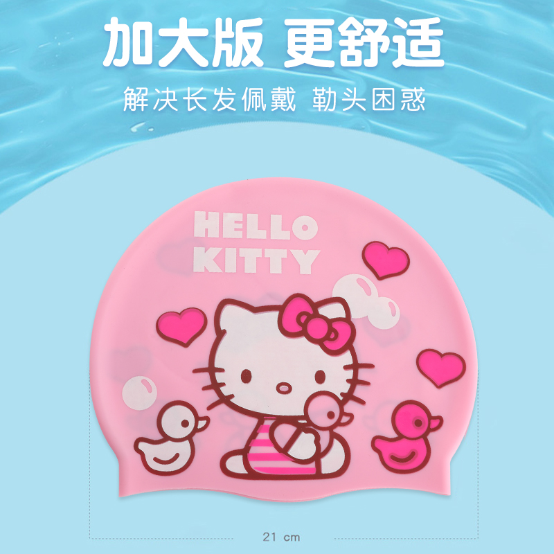 来鸟运动专营店hellokitty儿童泳镜男女童高清防水防雾游泳眼镜潜水镜游泳装备3