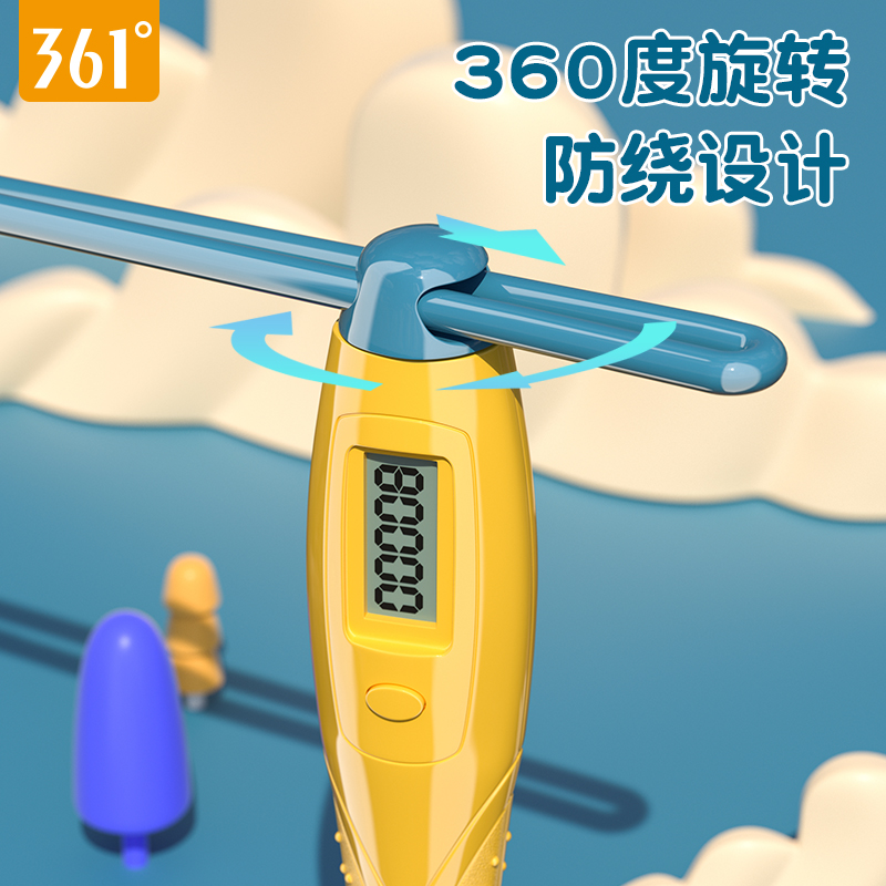 来鸟运动专营店361度计数跳绳儿童专用小学生初中考体育考试绳健身训练钢丝绳1