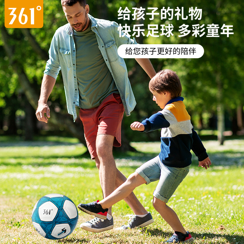 361度足球小学生4号5号专用球 来鸟运动足球