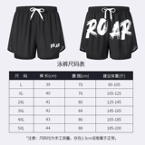 Профессиональные штаны, водонепроницаемая быстросохнущая двухэтажная плавательная шапочка, комплект, плавательный аксессуар, новая коллекция, большой размер, 3 предмета