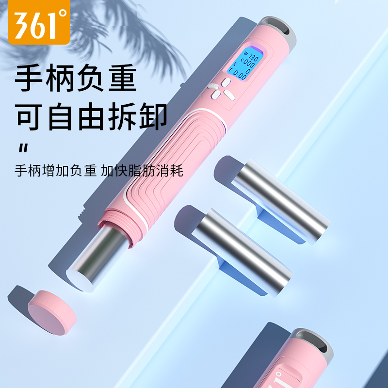 来鸟运动专营店361度计数款无绳跳绳成人健身减肥运动中考专用学生专业女生燃脂2