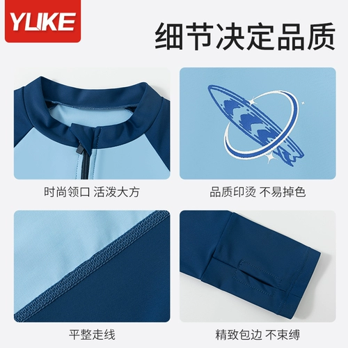 Детский купальник для мальчиков, раздельный лонгслив, штаны, снаряжение, подходит для подростков, новая коллекция, защита от солнца