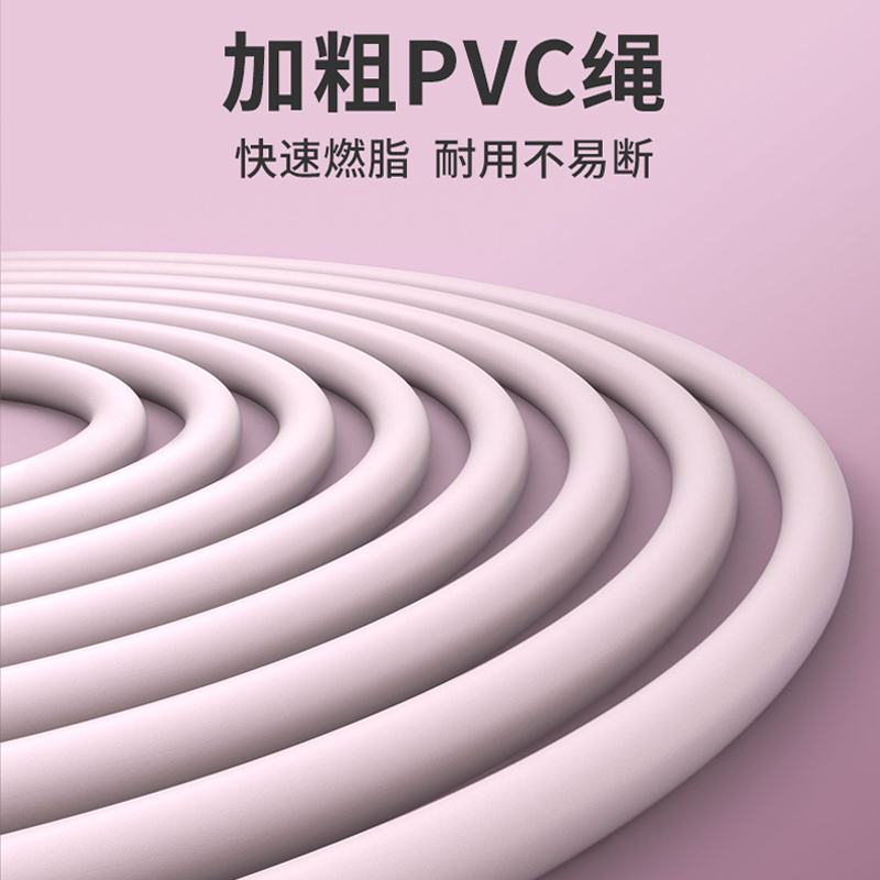 361度跳绳健身燃脂女生专用减肥专业运动成人竞速儿童学生训练绳