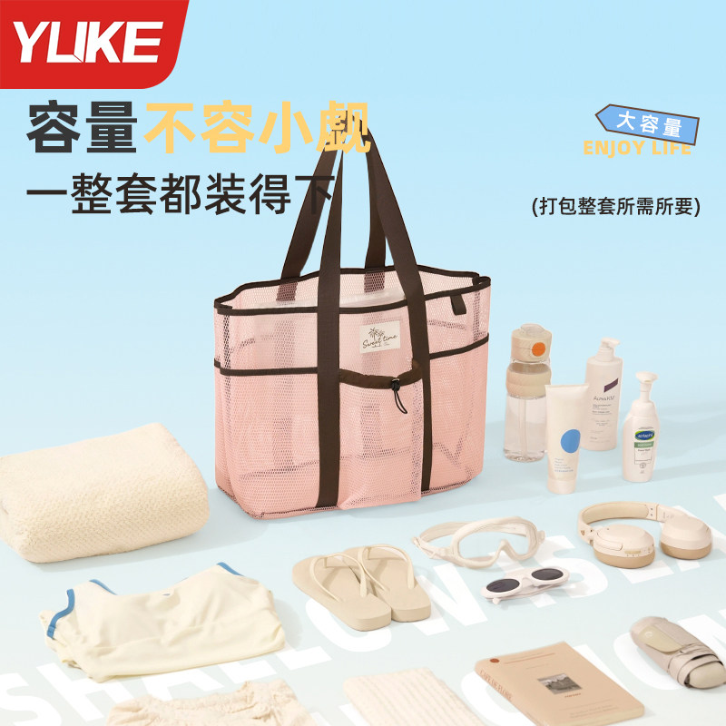 Wet and dry separation large capacity portable beach bag storage bag