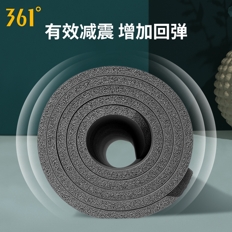 来鸟运动专营店361度瑜伽垫子地垫家用初学者女生专用防滑加厚加宽加长男士健身1