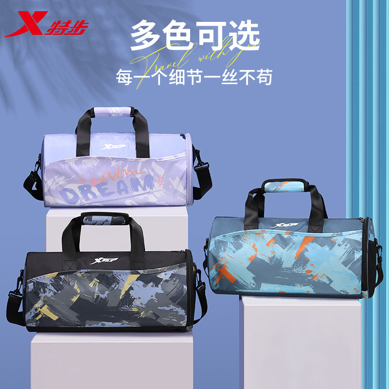  来鸟运动游泳专用包