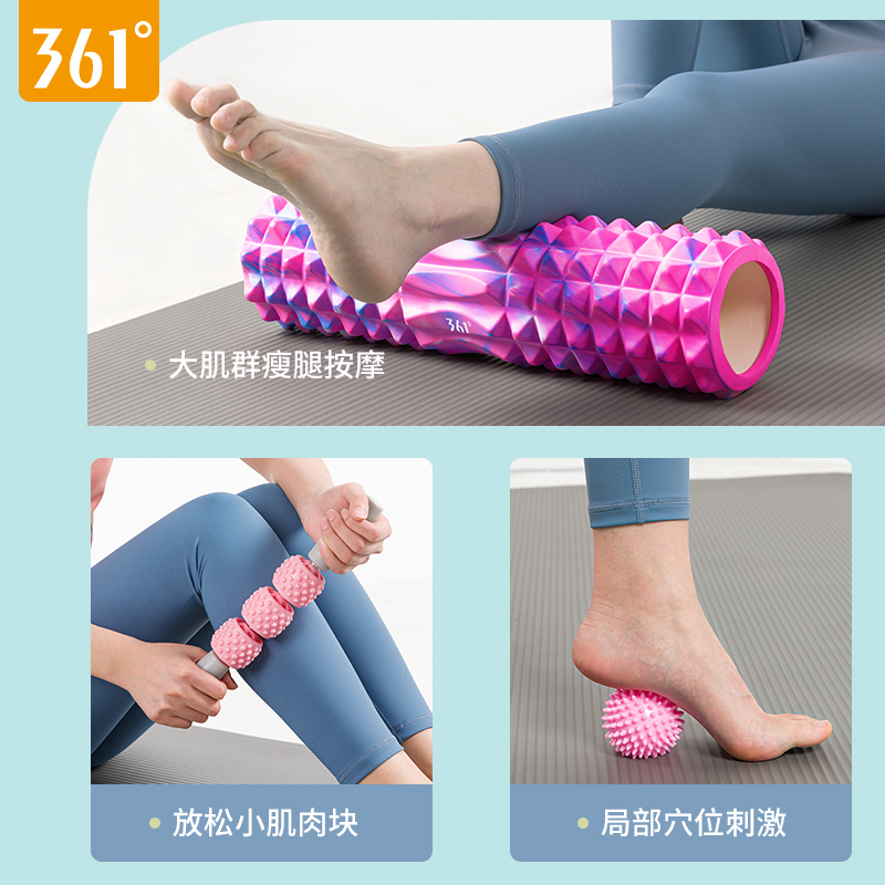 来鸟运动专营店361度泡沫轴肌肉放松器瘦腿滚轴瑜伽柱健身瘦小腿狼牙棒按摩器材3