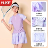 Детский раздельный купальник для тренировок, подходит для подростков, для средней школы