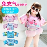 Детский плавательный круг, плавательный аксессуар для начинающих, спасательный жилет