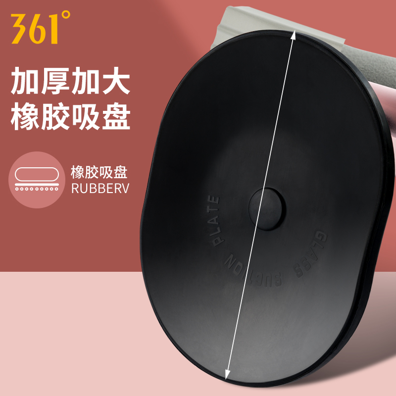 来鸟运动专营店361度仰卧起坐辅助器械吸盘健身器材家用女士稳定练腹肌神器卷腹1