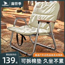 Hispeed Flag Speed Outdoor Folding Chair Camping Chair Portable Folding Table And Chairs Chair Kermit Chair