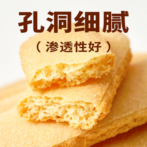 展艺手指饼干180g提拉米苏材料原材料拇指饼烘焙专用小包装家用 - 图1