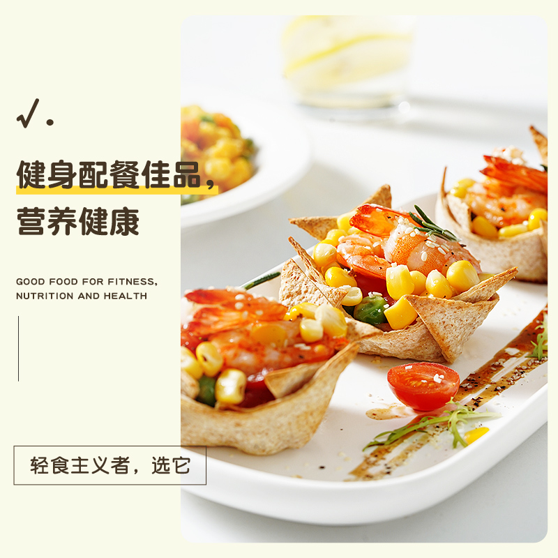 东北农嫂甜玉米粒200g水果即食烘焙披萨玉米烙原料新鲜沙拉料
